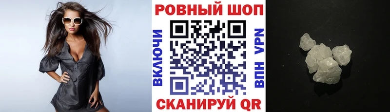 Купить наркоту Воронеж ГАШ МДМА МЕФ Марихуана A-PVP