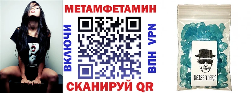 где продают наркотики  Воронеж  Амфетамин 97% 