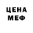 Метадон VHQ Anatolijus Burakas