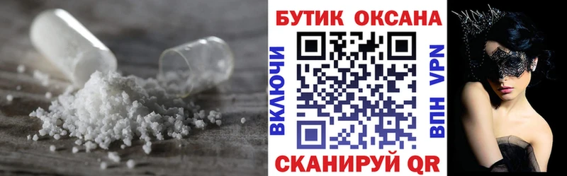 закладки  Воронеж  ОМГ ОМГ рабочий сайт  БУТИРАТ GHB 