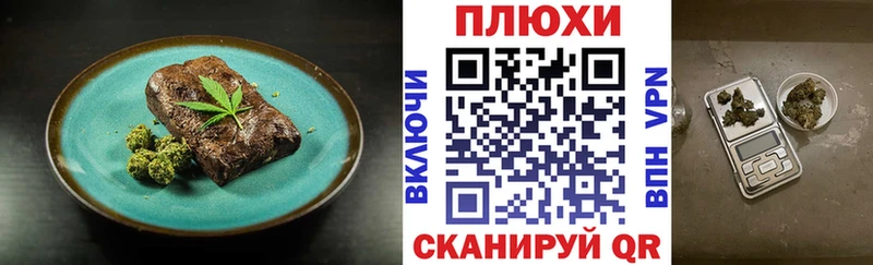Еда ТГК марихуана  наркошоп  Воронеж 