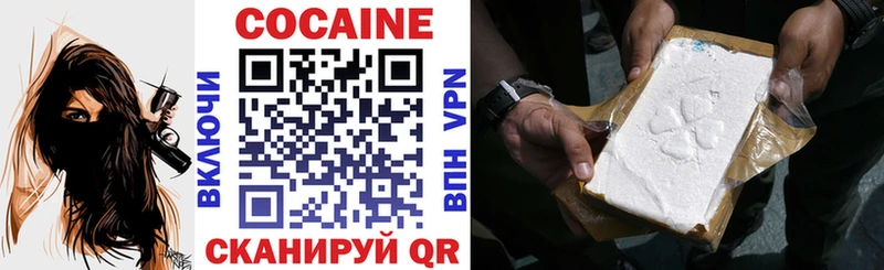 Кокаин Эквадор закладка Воронеж