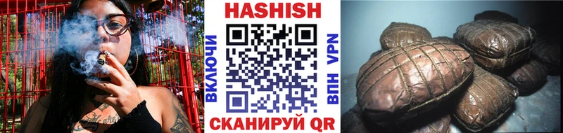 darknet как зайти что такое наркотик Воронеж ГАШИШ Premium