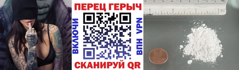 ГЕРОИН белый  Воронеж 