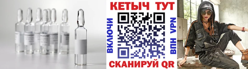 Кетамин VHQ Воронеж
