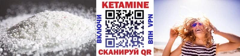 что такое   Воронеж  КЕТАМИН ketamine 