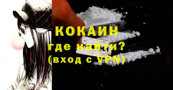 метадон Абдулино