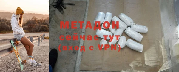 метадон Абдулино