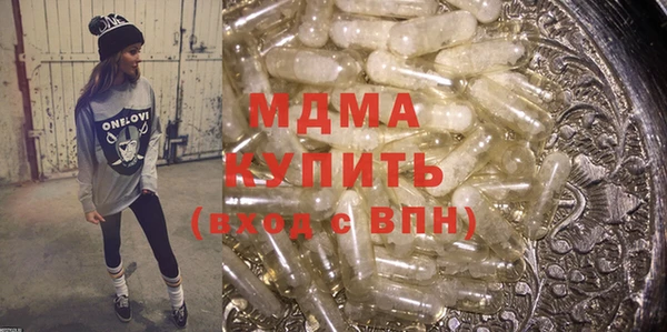 метадон Абдулино