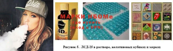 героин Алексин