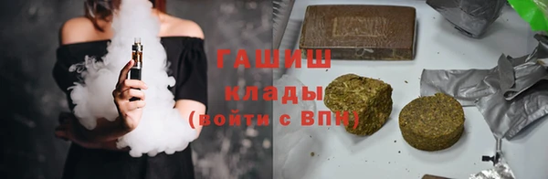 стаф Абинск