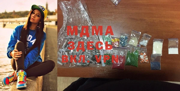 стаф Абинск