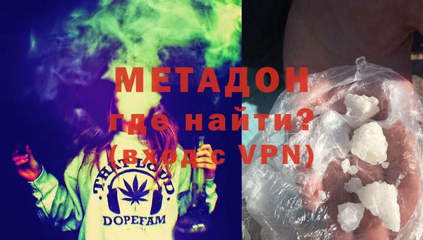 стаф Абинск
