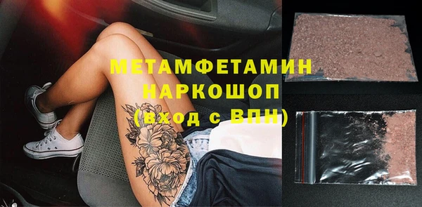 метадон Абдулино