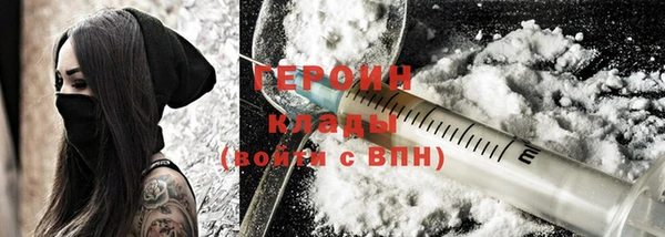метадон Абдулино