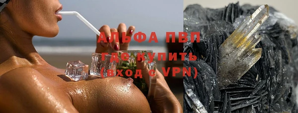 метадон Абдулино