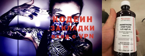не бодяженный Каменск-Шахтинский