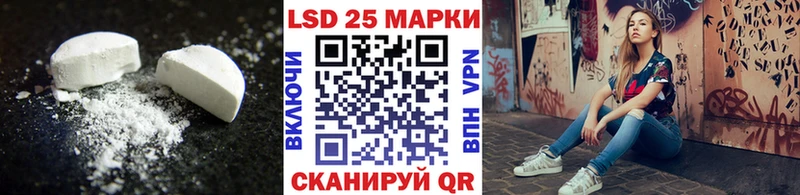 LSD-25 экстази ecstasy Воронеж