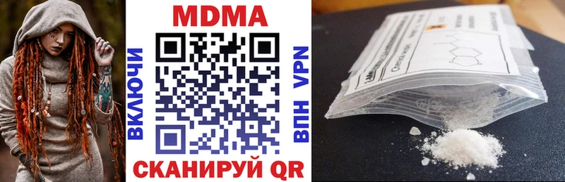 МДМА crystal  дарнет шоп  Воронеж 