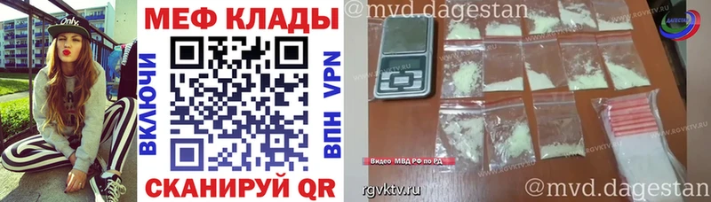 Мефедрон 4 MMC  Воронеж 