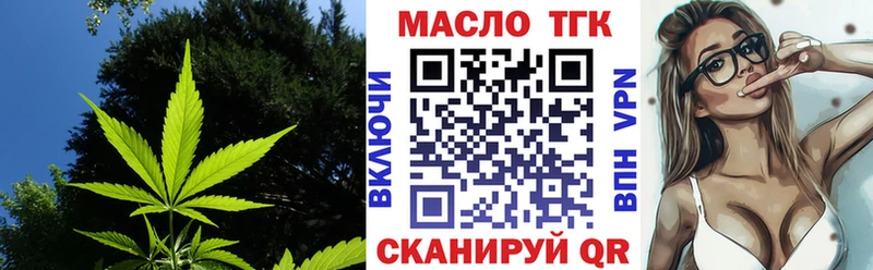 ТГК Wax  kraken tor  Воронеж 