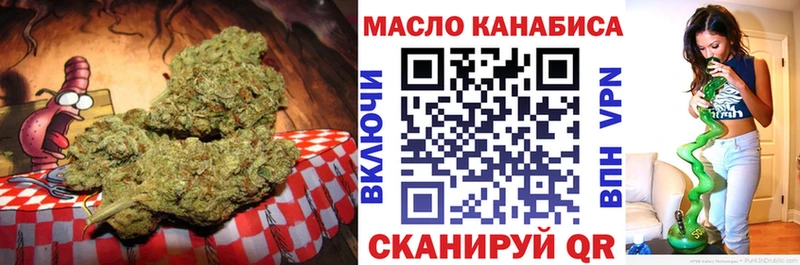 ТГК концентрат Воронеж