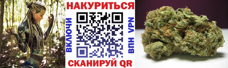 Марихуана индика  Воронеж 
